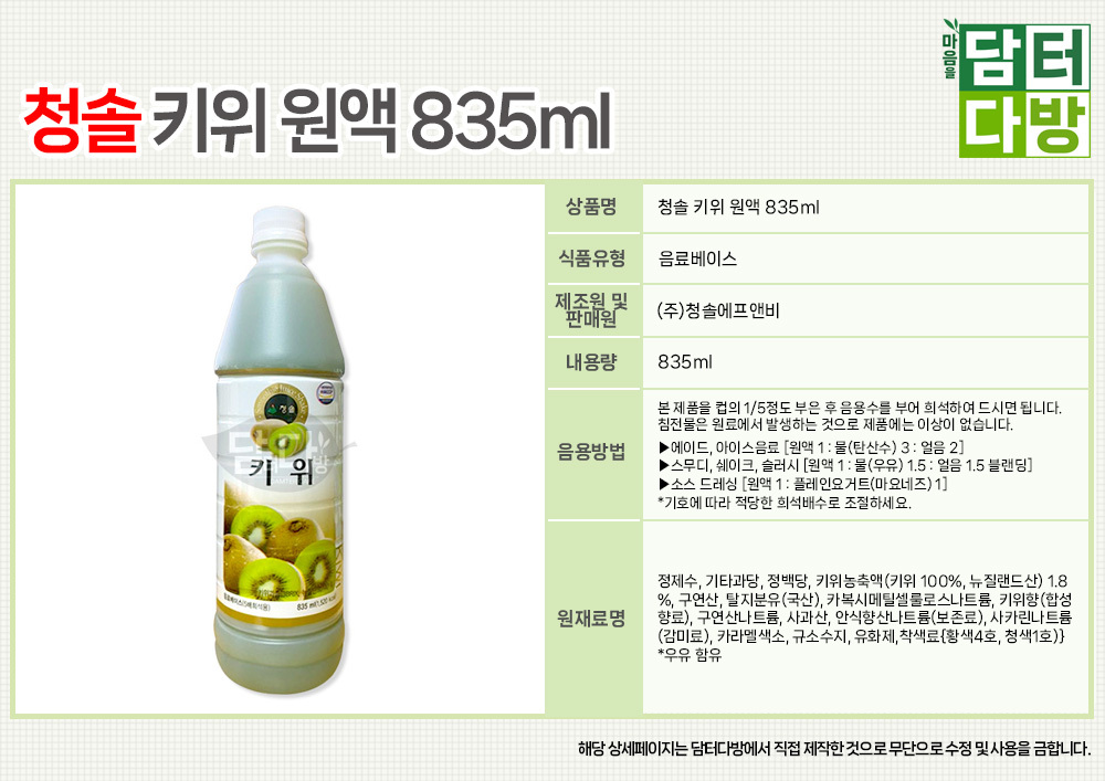 상품 상세 이미지